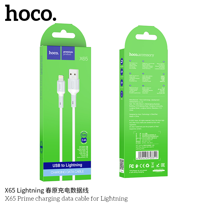 هوکوX65لایتنینگ